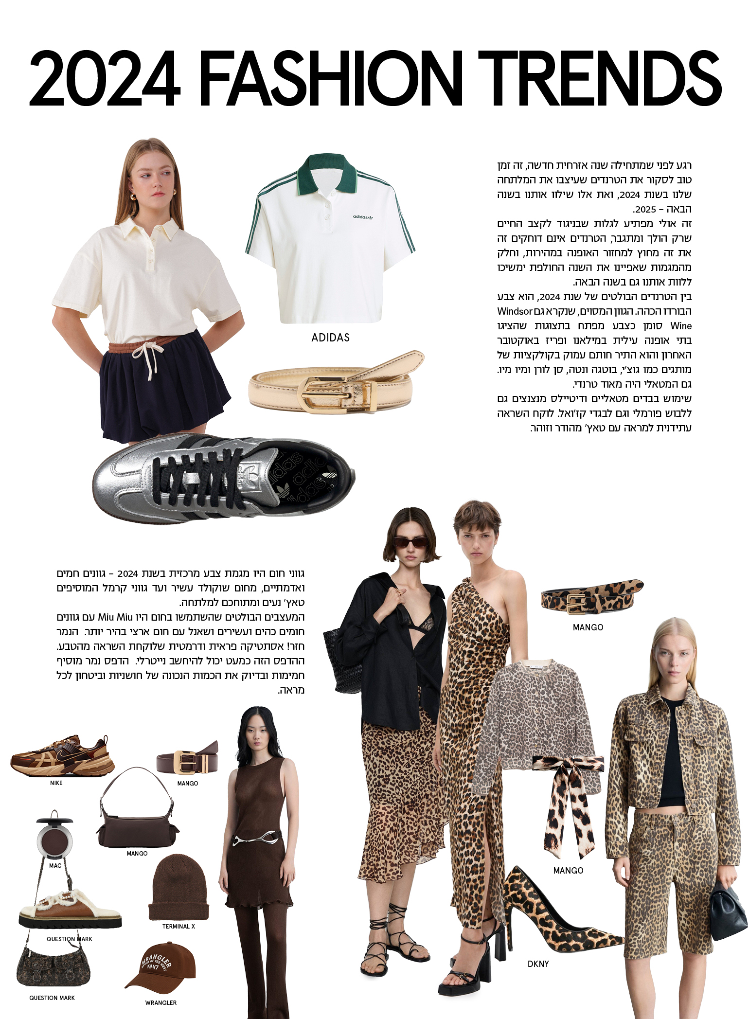 באנר מתחלף טרמינל איקס