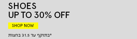 SHOES UP TO 30% OFF SHOP NOW *בתוקף עד 31.5 בחצות