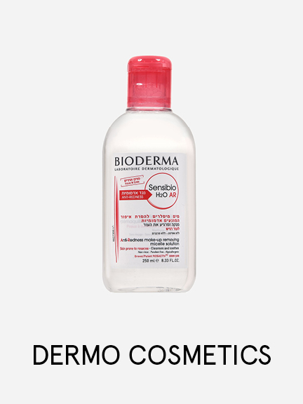 BIODERMA LABORATOIRE DERMATOLOGIQUE DIDTH 133 AND REDINESS Sensibio H2O AR מים מיסלרים להסרת איפור נים אדומיות את העור And-Redness make-up removing mi