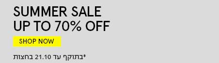 SUMMER SALE UP TO 70% OFF SHOP NOW *בתוקף עד 21.10 בחצות