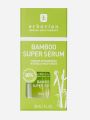  סרום במבוק ללחות מוגברת Bamboo Super Serum של ERBORIAN