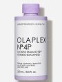 אולפלקס 4P שמפו סילבר Olaplex No. 4P Intense Moisture Mask של OLAPLEX