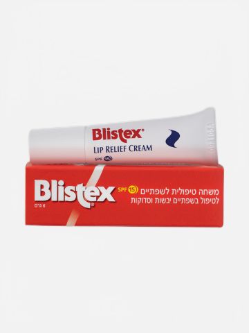 בליסטקס משחה טיפולית לשפתיים SPF 15 Blistex Ointment 4 Panel- New Formula- Carton של BLISTEX