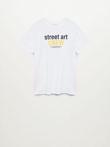 טי שירט עם הדפס כיתוב Street art crew / בנים