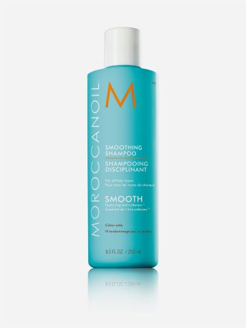 שמפו סמוטינג Smoothing Shampoo של MOROCCANOIL