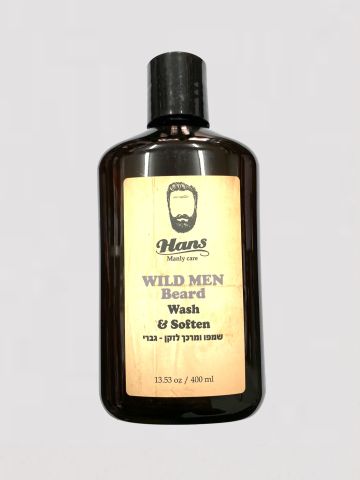 שמפו קונדישינר לזקן Beard Shampoo Condishiner - Wild Man / גברים של HANS