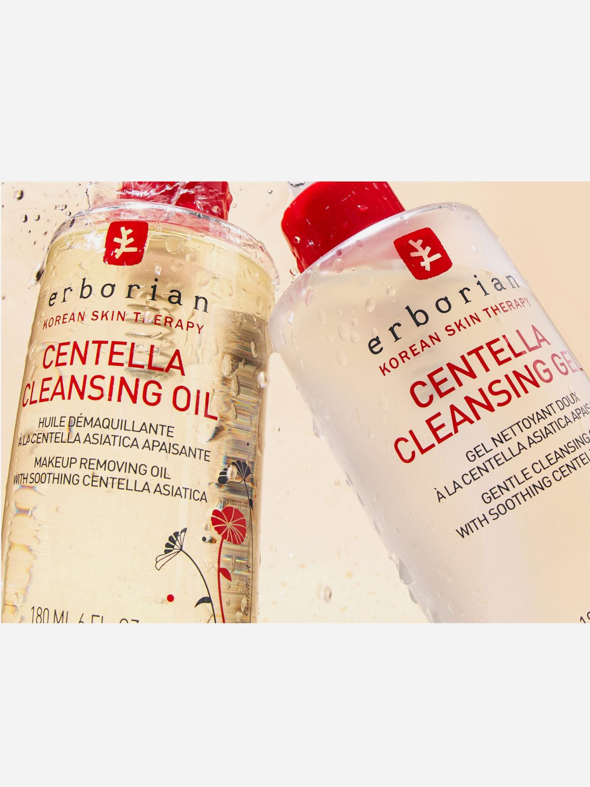   Centella Cleansing Oil שמן לניקוי פנים סנטלה של ERBORIAN
