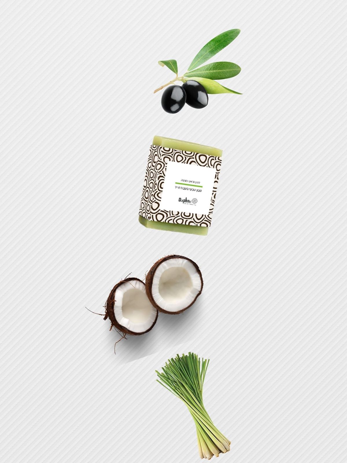  סבון טבעי עבודת יד למון גראס ומנטה Handmade Natural Soap Lemongrass and Mint של DAPHNE