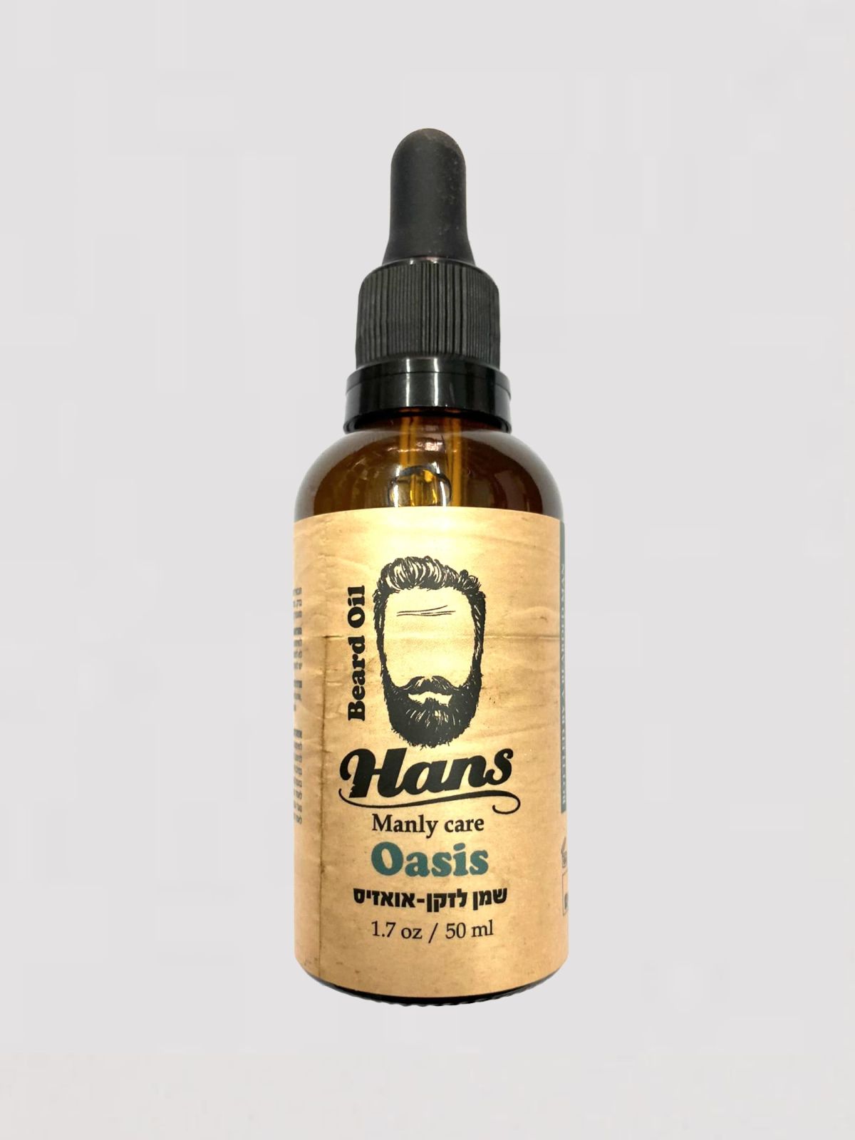  שמן לזקן - אואזיס Beard Oil - Oasis / גברים של HANS