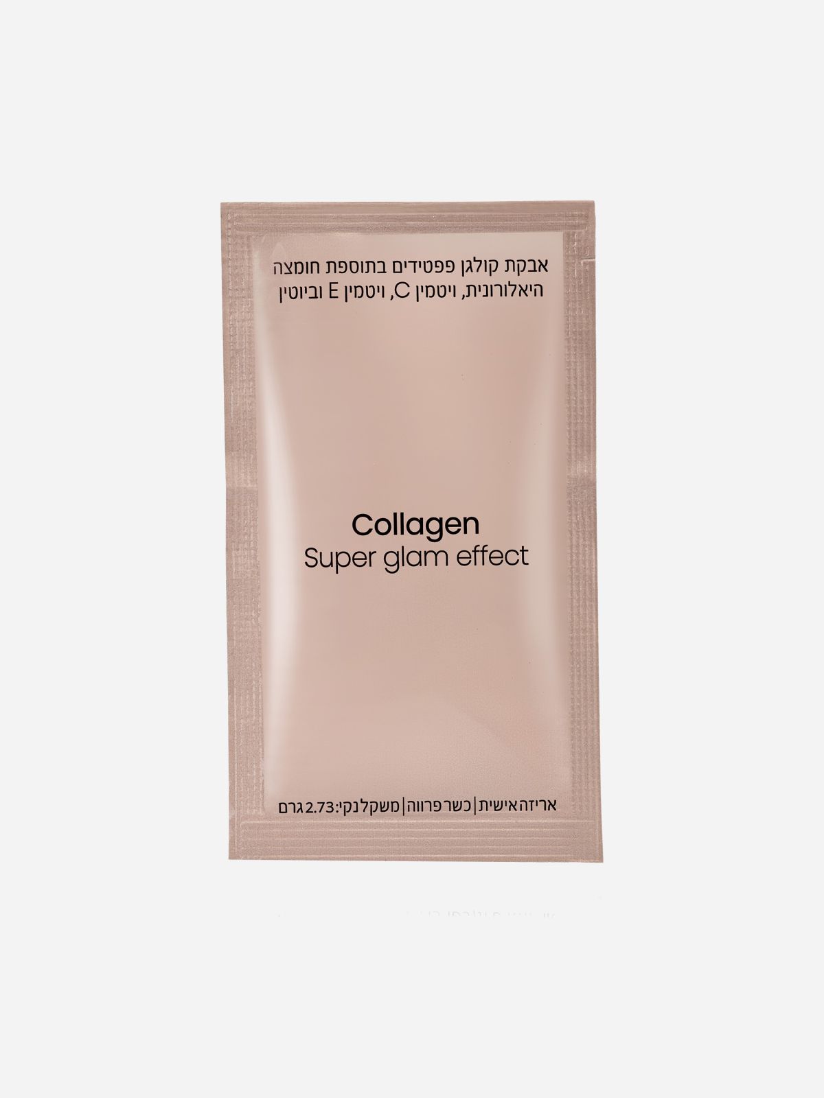  אבקת קולגן ״Collagen Powder super glam effect של PELLE