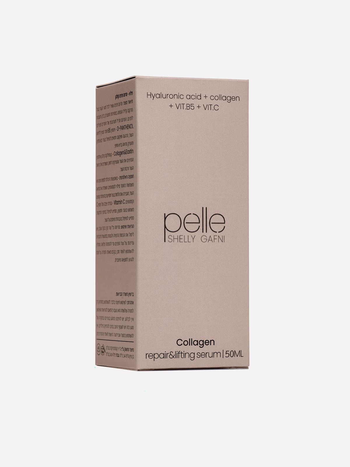  סרום קולגן Collagen repair & lifting serum של PELLE