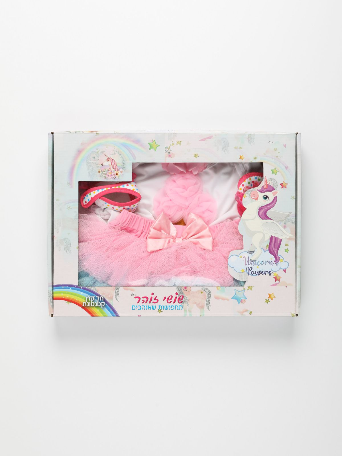  תחפושת חד קרן לתינוקות / Purim Collection של SHOSHI ZOHAR