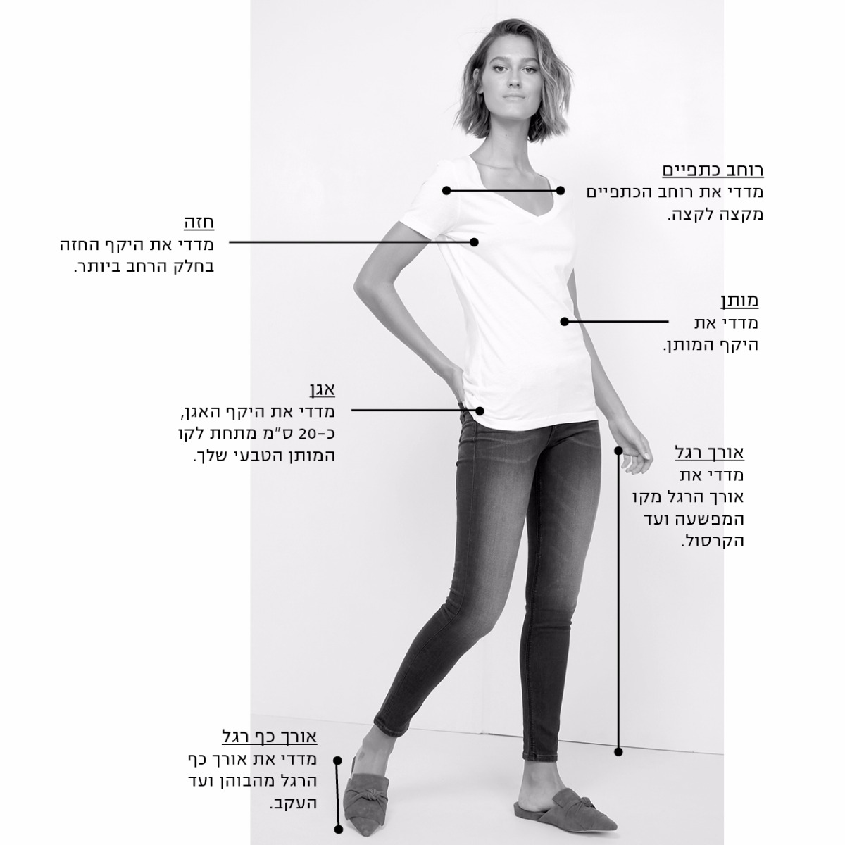 women size guide